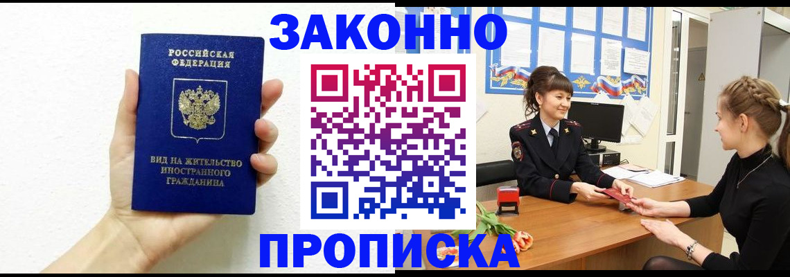 регистрация в Верещагино