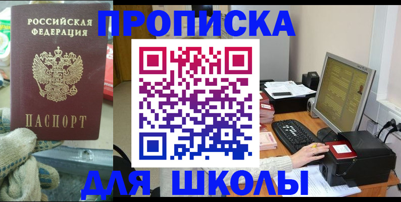 временная регистрация надежно в Верещагино